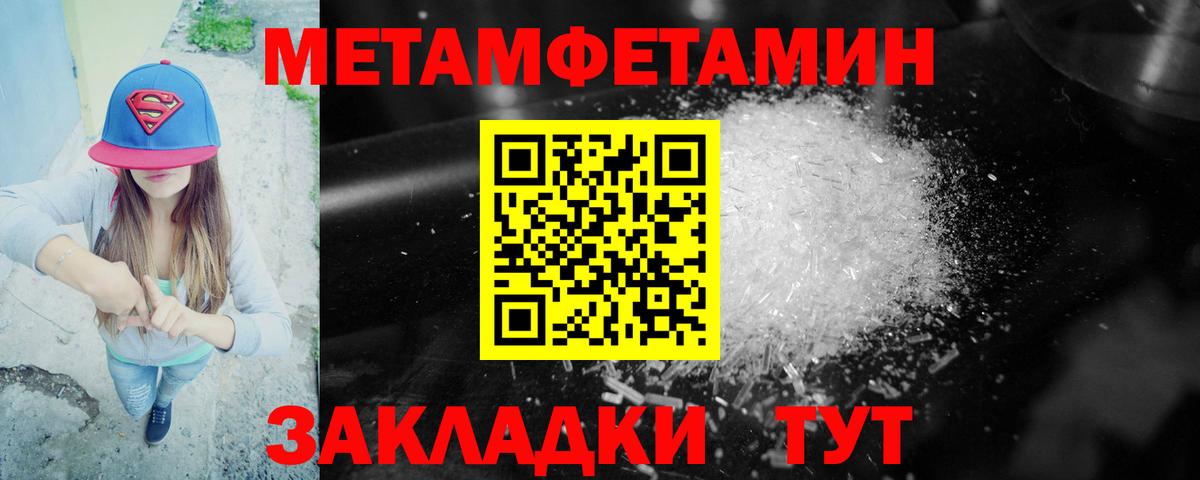 АМФЕТАМИН VHQ  Вход с VPN  Амфетамин  Георгиевск 