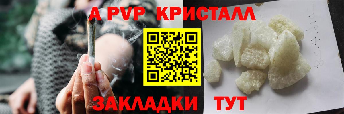 APVP СК Георгиевск