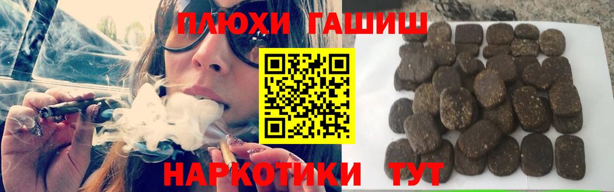 Георгиевск  Гашиш  Вход с VPN  Гашиш VHQ  ГАШ ice o lator 
