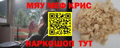 тгк Можайск