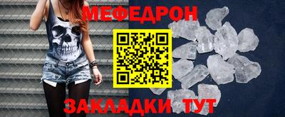 тгк Можайск