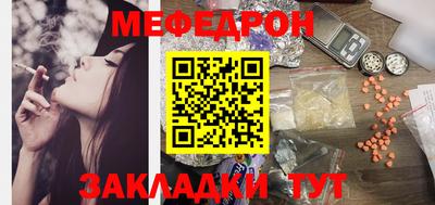 марки nbome Мариинск