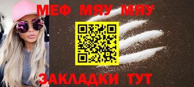 COCAINE Моздок