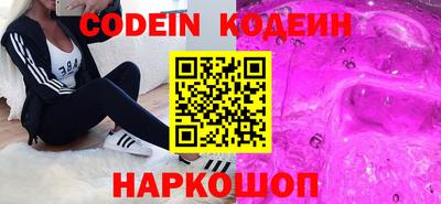 COCAINE Моздок