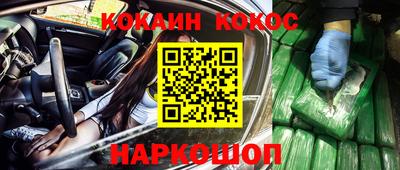 наркотики Можга