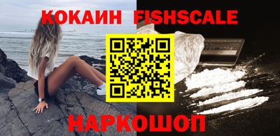наркотики Можга