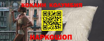 наркотики Можга