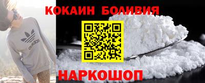 COCAINE Моздок