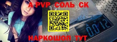 тгк Можайск