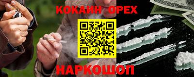 наркотики Можга