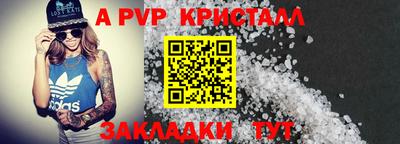 COCAINE Моздок