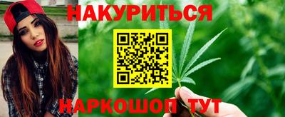 наркотики Можга