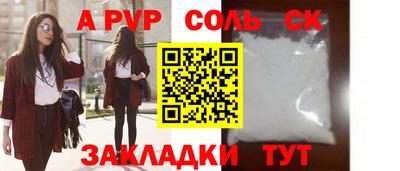 COCAINE Моздок