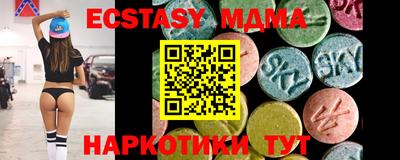 тгк Можайск