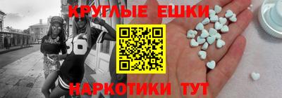 наркотики Можга