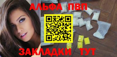 COCAINE Моздок