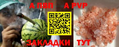 наркотики Можга