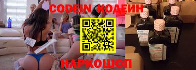тгк Можайск