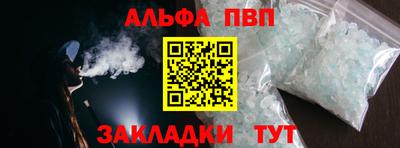 COCAINE Моздок