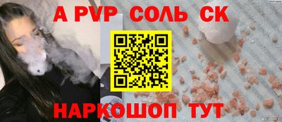 тгк Можайск
