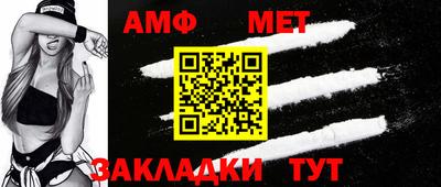 тгк Можайск
