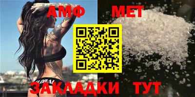 тгк Можайск