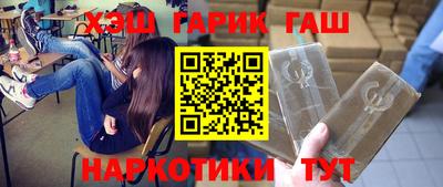 наркотики Можга