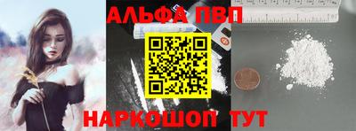 COCAINE Моздок