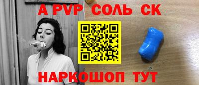 наркотики Можга