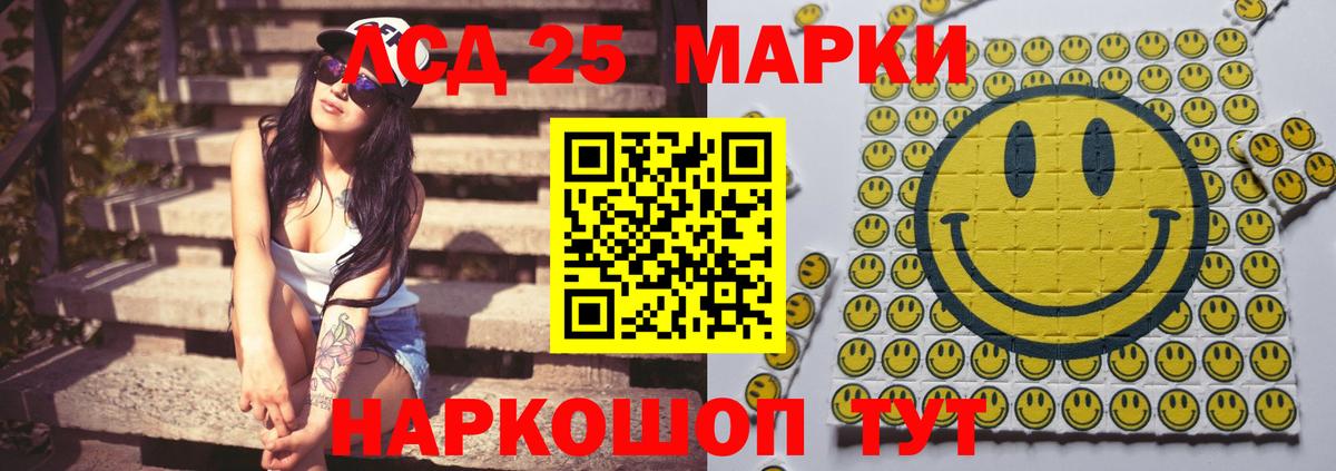 Георгиевск  ЛСД экстази  LSD-25 экстази кислота  Вход с VPN  Лсд 25 экстази кислота 