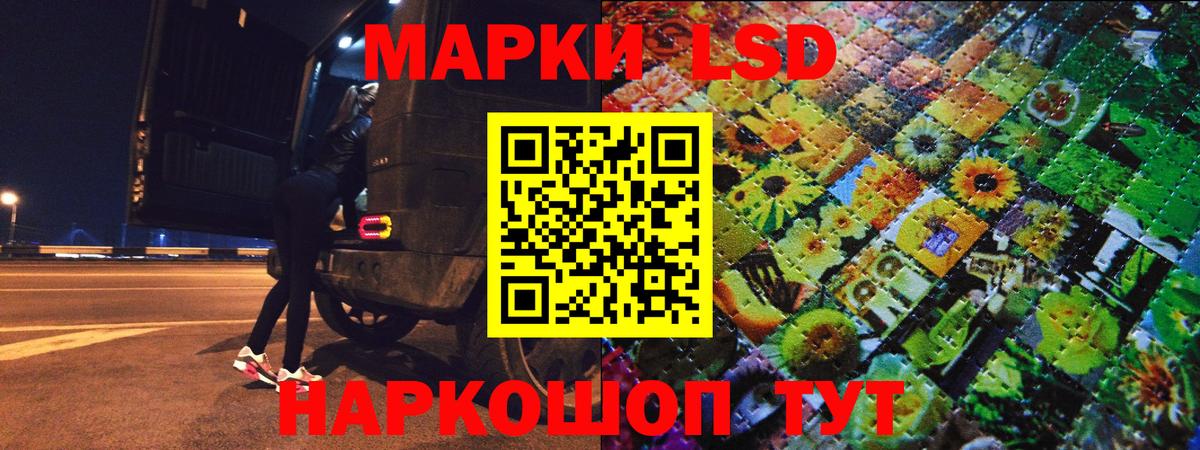 Марки NBOMe 1,5мг Георгиевск