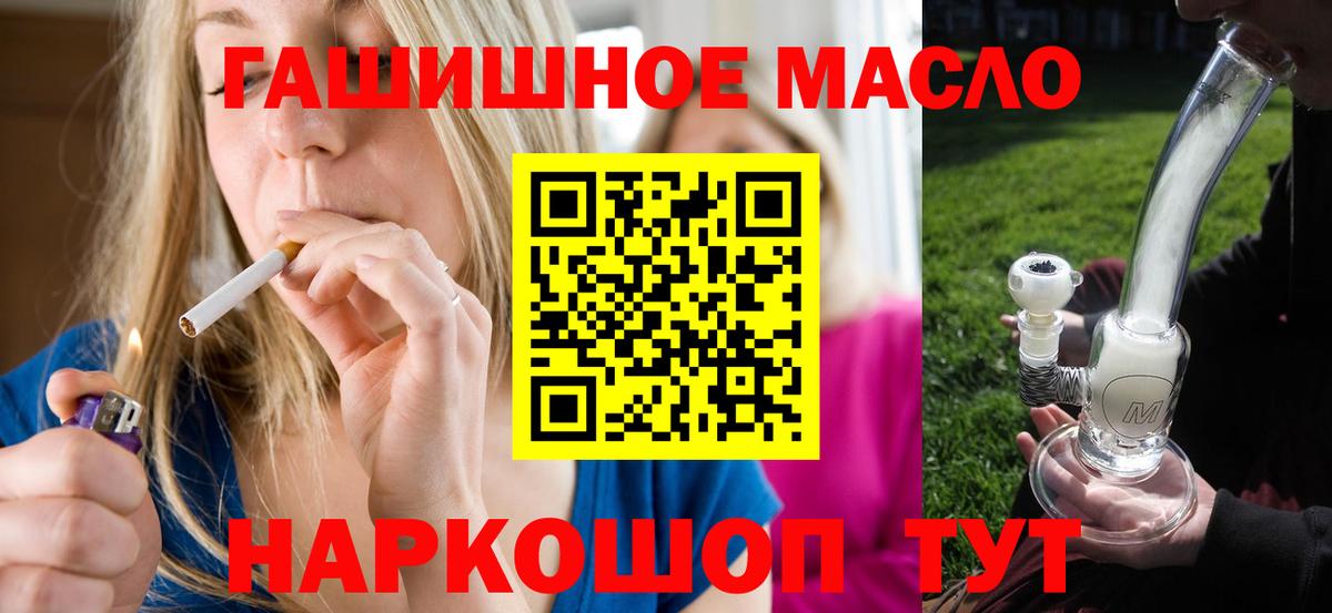 ТГК вейп с тгк Георгиевск