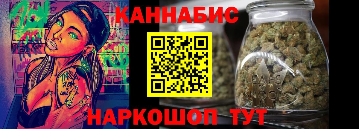 Марихуана MAZAR  Бошки марихуана семена  Марихуана Ganja  Георгиевск  Марихуана AK-47  Вход с VPN 